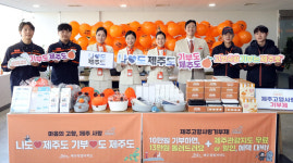제주항공 제주 고향사랑기부제 독려…제주지역 지속발전 및 경제 활성화 앞장