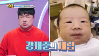 강재준-아들, '똑같은 얼굴'에 루머도...