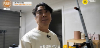 김정남, 터보시절 김종국과 사기당해...