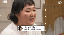 이수지, '4억 분양사기'도 속상한데…거짓말 의혹에 분통 