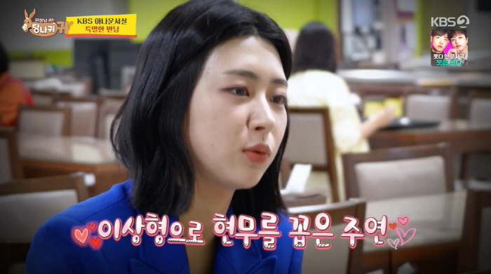 전현무, 홍주연과의 열애설 솔직 고백... 전현무계획2에서 밝힌 심경