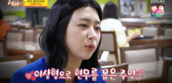 전현무, 홍주연과의 열애설 솔직 고백... 전현무계획2에서 밝힌 심경