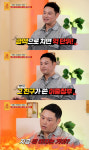 양치승 