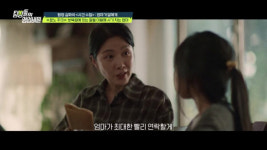 [SC리뷰] 