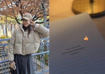 [SCin스타] 박한별, '승리 버닝썬 친구' 남편 품은 의미심장 심경 