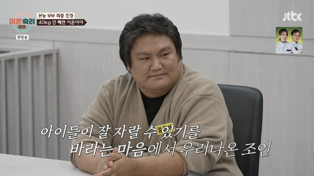 이호선 교수, 이숙캠 출연료 논란에 발언 출연자들 존중받아야
