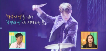 [SC리뷰] 박서진父, 콘서트 도중 오열…