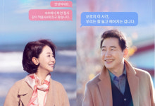 원나잇은 2030만 하나…발칙한 69禁 황혼로맨스 잘 놀고 헤어지자(실버벨)