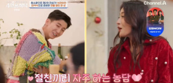 브라이언, 황보와 동거설 불거졌다 