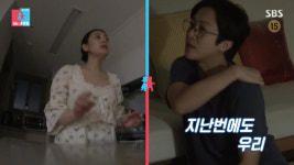'각방 살이' 전민기정미녀, 불화 터졌다 