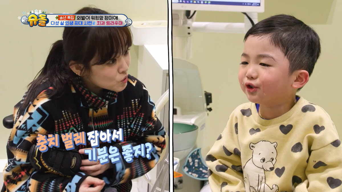 최지우, 슈퍼맨이 돌아왔다서 몰카 트라우마 솔직 고백, 누리꾼들의 따뜻한 응원에 울림