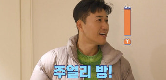 [SC리뷰] '11살 연하와 결혼' 김종민 
