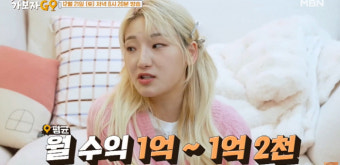 먹방 유튜버 히밥 