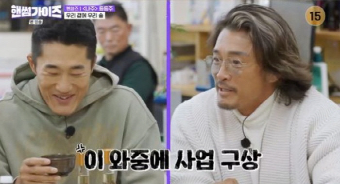 일요일엔 핸썸가이즈, 강원도 미식 여행으로 시청자에 새로운 즐거움 선사