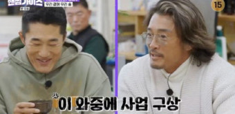 일요일엔 핸썸가이즈, 강원도 미식 여행으로 시청자에 새로운 즐거움 선사