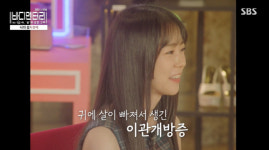 한승연, 난치병 고백했다 42kg까지 감량 후 귀에 문제 생겨...우울증까지 왔다 (바디멘터리) [종합]