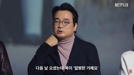 이정재 무궁화 꽃 죽음의 게임을 또 하다니...오징어게임2 비하인드 공개 [종합]