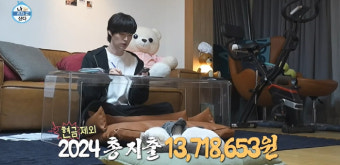 안재현 