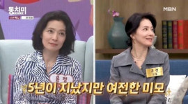 [종합] 모델 윤정, 5년간 두문불출…뭐했나 봤더니 "늦둥이 뒷바라지 했다"(