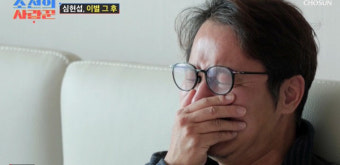 심현섭, 11세연하 여친과 결별했다 