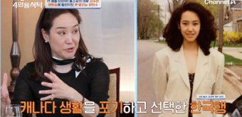 '연매출 600억' 강주은, 최민수와 불화 폭로 