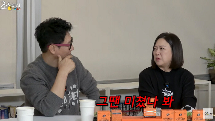 김숙, 선배 괴롭힘 폭로…발 크기 모르냐며 짚신 던져, 제일 아팠다