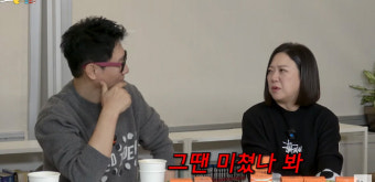 김숙, 선배 커피 심부름 괴롭힘에 '복수'…
