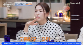 김지선 죽고 싶다던 子에 부모 등골 빨아먹지 말라고 모진말 눈물  (4인용 식탁) [종합]