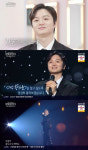 황가람, 40세에 인생역전 