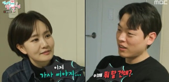 [SC리뷰] 'MBC 간판 아나운서' 김수지, 남편도 역시 훈남 가수…