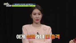 [SC리뷰] '19금 노출' 인플루언서, 5억원 사기치고 폭행까지…