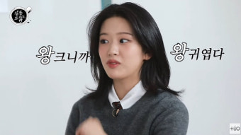 '살롱드립' 시즌3, 장도연 아닌 안유진 MC 되나...
