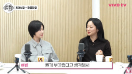 송혜교 목욕탕 가면 얼굴만 가려...사진 요청? 탕에서 얼굴만 내놓고 찍을 것 (비보티비)