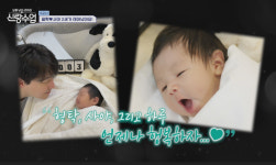 심형탁사야, 子 하루 얼굴 최초 공개..