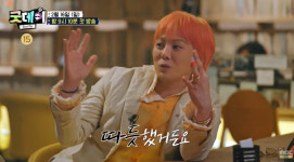 지드래곤 다 같이 노래 부르는 모습이 따뜻했는데... 아쉬움 고백 (굿데이)