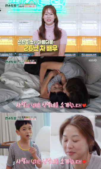 '강경준 불륜 용서' 장신영, '편스토랑'서 결국 오열..두 아들 위해 요리도 [종합]