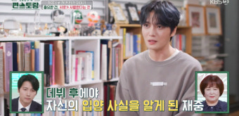 김재중 