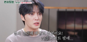 김재중, '충격' 몽유병 증상...