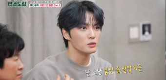 가수 김재중, 어린 시절 몽유병 고백…높은 아파트 난간에 매달렸다