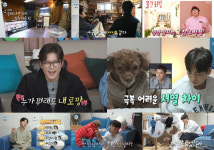 김대호, 8억 주택 포기하고 산 로망 가득 2호집 
