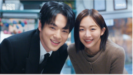 [SC리뷰] 금새록, 깨어난 김정현과 키스…청렴세탁소 모두 출소 해피엔딩→최고 22.6%(다리미패밀리)