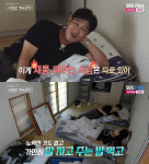 10기 정숙, 밥하다 화상 입고 분노 식당 찬모도 아니고 (나솔사계)