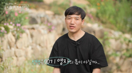 [SC리뷰] 10기 정숙, 끝까지 19금 플러팅…"꼬시지마" 경고했는데('나솔사계")