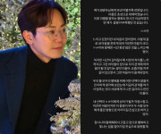 미스터 박, 잠수이별 해명하더니 새 여친 공개..10기 영숙 아닌 사랑하는 사람[SC이슈]