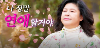 황동주, '30년 이상형' 이영자에 '파워 직진 연하남'...