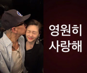 [SC이슈] 가짜뉴스 난무해도..구준엽, ♥서희원 떠난 뒤 챙기는 절절한 결혼기념일
