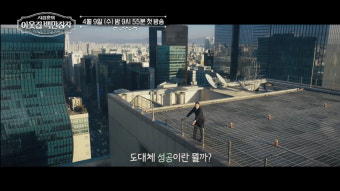 '재산 2조설 건물주' 서장훈도 아직 고민中…