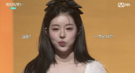 [SC리뷰] 유혜원, 승리 옥바라지→허웅 열애설 지운 연봉 1억 5천 비주얼(커플팰리스)