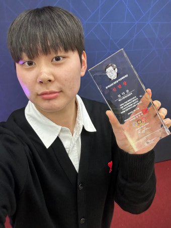 신인상 수집 시작? 도로공사 김다은, 윤곡 김운용 여성체육대상 신인상 수상 