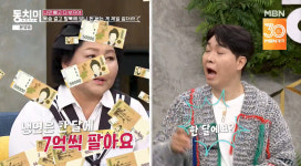 탈북민 이순실, 교동 2층 냉면 가게서 월 7억 매출..“한국서 돈 버는 게 제일 쉽다” (동치미) [종합]